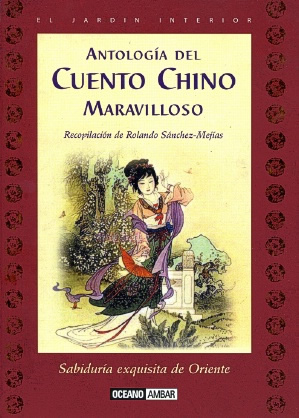 Portada de la Antología Cuento Chino Maravilloso